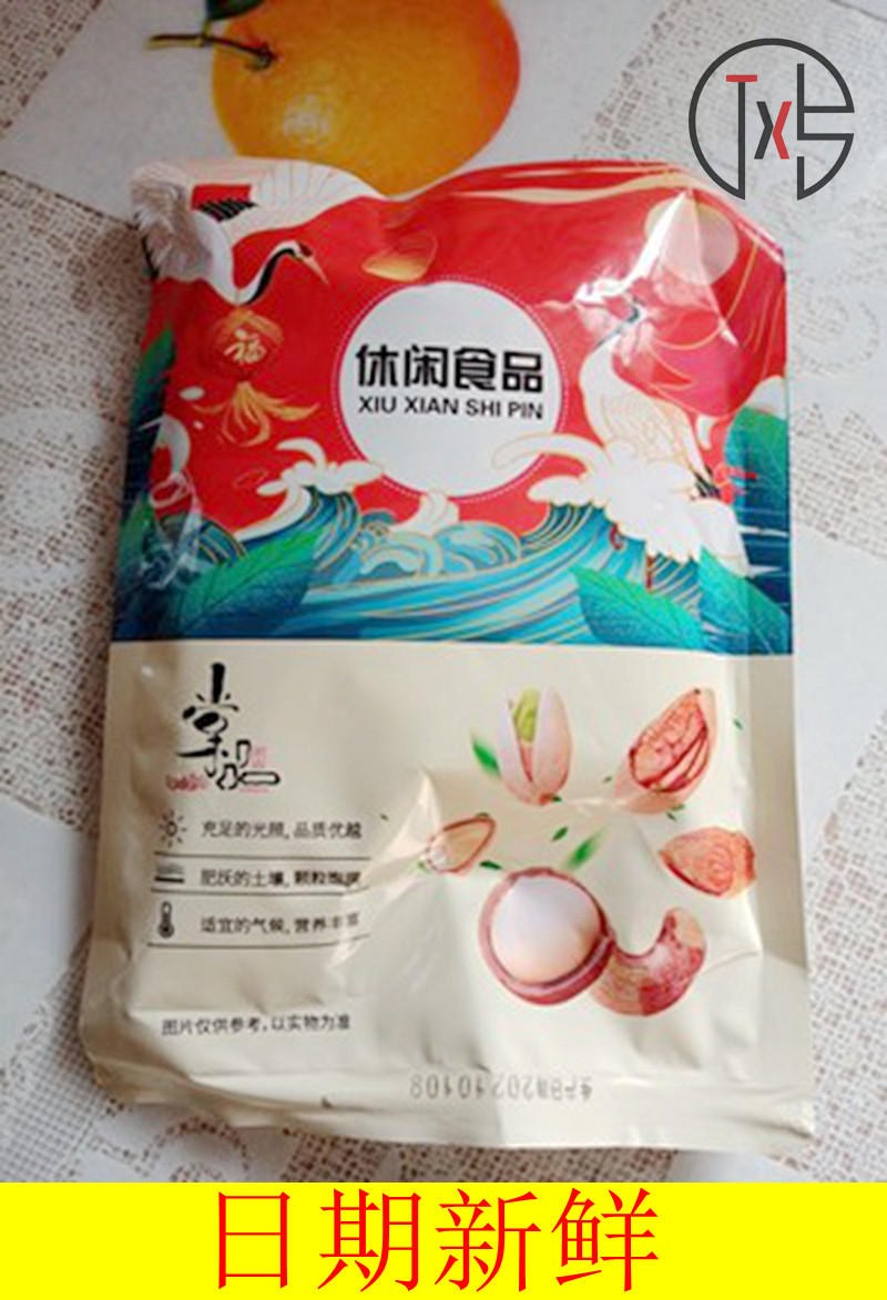 Tangpin new cashew nuts net weight 500g Vietnamese specialty nuts snacks roasted seeds and nuts dried raw cashew nuts imported in bulk