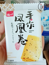 New Date Hong-One Phoenix Roll Chicken Egg Roll Biscuit Whole Box Office Snacks Bulk Casual Food Multi Taste Big