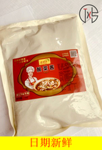 ten Cuifang Laotan Sour Vegetable Sauce Commercial 1000g Acid Spicy Gold Broth Pickle Fish Sauce sour soup sauce Sour Hot Sauce Ingredients