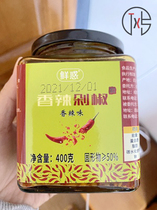 Discount chilli sauce Sichuan garlic hibiscus chopped pepper chilli sauce homemade farmhouse flavor Next meal special spicy specialite with rice sauce 4