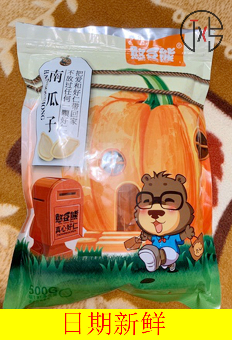 Honest Bean Bear South Melon Seed Original Taste 500g New stock Salt Ovens Bagged Cooked Melon Seed Fried Goods Bulk Batch