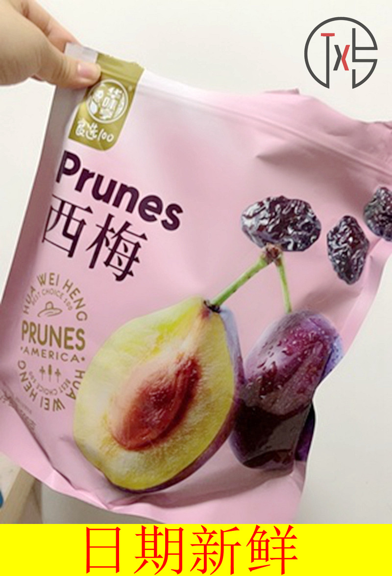 Huang Hensi Meghan sour sweet and plum fruit fruit dry preserve