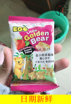Large Pro Ego Small Bear Biscuit 40 Bags Filled Sandwich Biscuit Snack Snack Bulk Multi-Taste Casual Food Whole