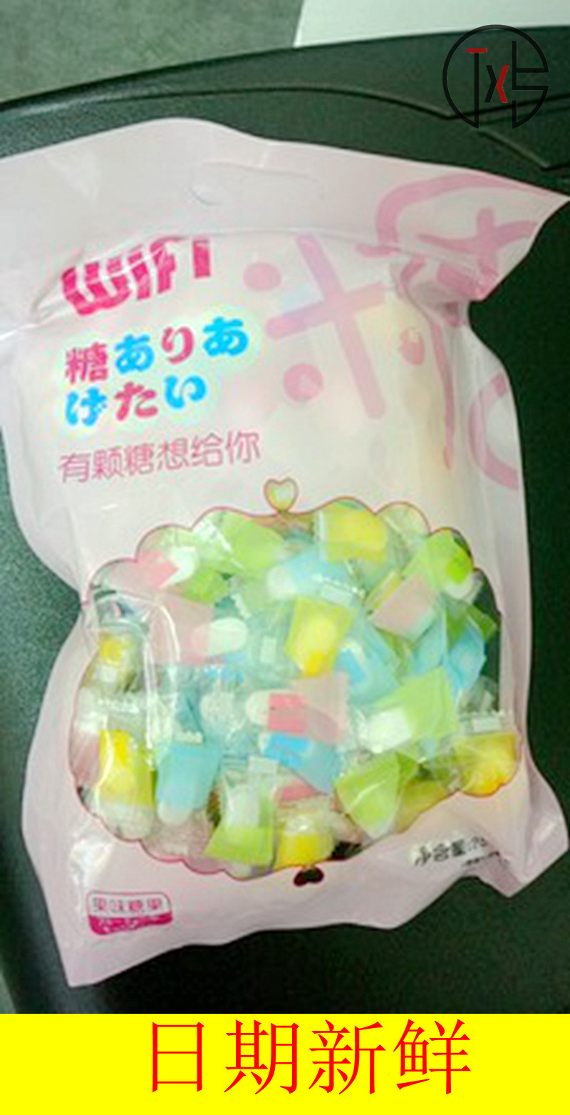 WiFi Mint Candy Hospitality Gift Box Dress Strong Cool Tone Send Girlfriend Bulk Net Red Snacks Delight