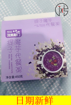 Raccoon Knock Knock On Door Tiko Purple Fries Konjac Substitute Meal Congee Powder Five Grain Cereals Nutritious Breakfast for Fed Belly Food Stomachs