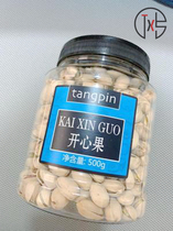 Discount Tang Pint New Goods Color Original Flavor Extra-large Grain Pistachio Unbleached Bulk Nut Snacks Whole Box
