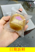 Portuguese Notes Red Bean Taste with Roasted Cake 1000g Breakfast bread Day Bean Sand Sandwich Pastry Snack Snack Snack Snack Snack