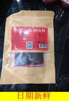 Great promotion Sichuan Wawa Sesame Lady Tofu Seasoning Sauce 80g * 2 Sichuan Tenors Spicy Notes Tofu Seasonings Bag to Cook Vegetables