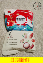 Tang Pint Colorful Bean Fish Peel Peanut Rice 500g Crisp Peel Bean Japanese Bean Old Classic 80 Rear Nostalgic Snack Bulk