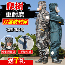 New full set of wasp protective clothing thickened and breathable with fan hornet bee gold ring firefighter anti-bee clothing wasp wine