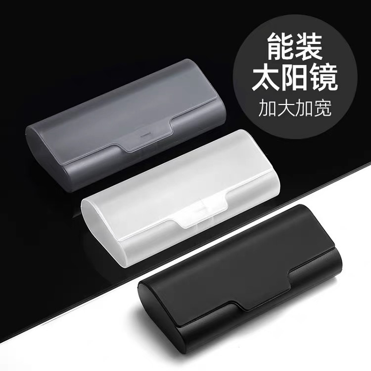 Water Drop Style Sunglasses Case, Plastic Anti-Drop Glasses Case, Special Large Glasses Case for Sunglasses and Plain Glasses, Matte Style Water Drop Style Sunglasses Case, Plastic Anti-Drop Glasses Case, Special Large Glasses Case for Sunglasses and Plain Glasses, Matte Style