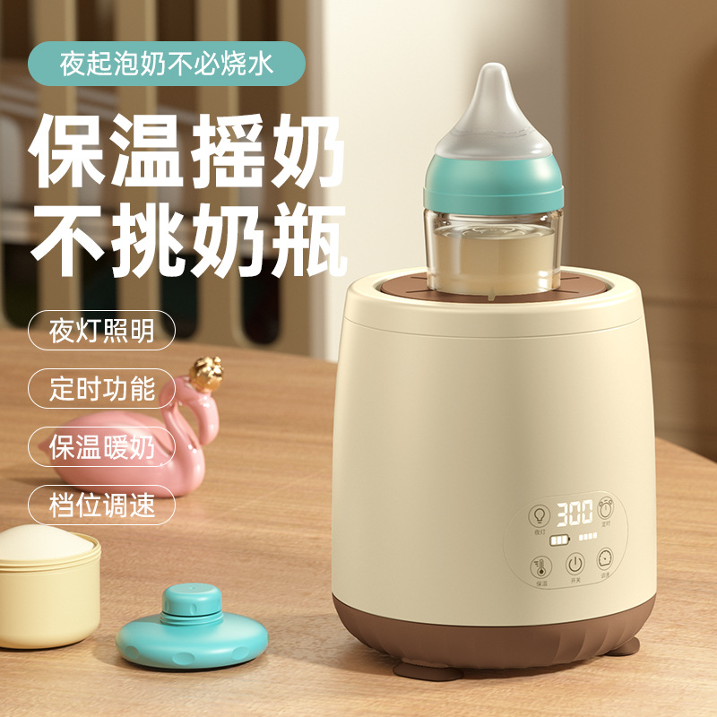 全能恒温摇奶神器:婴儿辅食喂养新革命