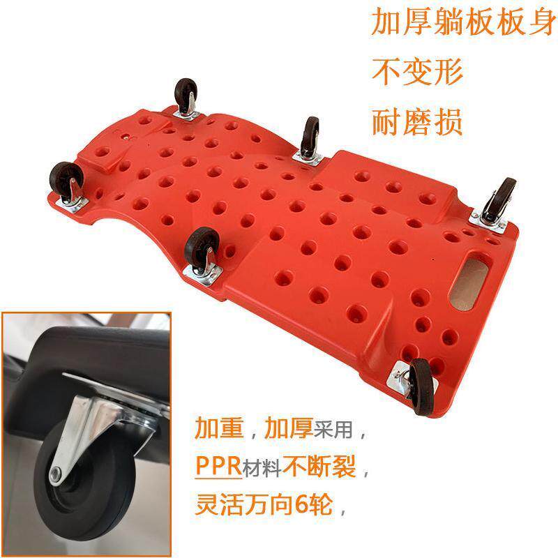 40 inch thickened and widened plastic repair car lying board scooter repair car repair tool sleeping car auto repair tool