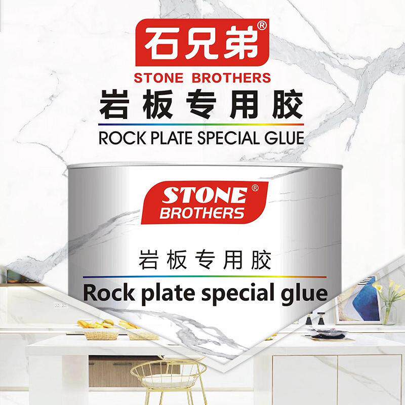 Stone brothers slate glue fish belly white special stone installation repair connection 45 degrees seamless splicing bonding marble glue