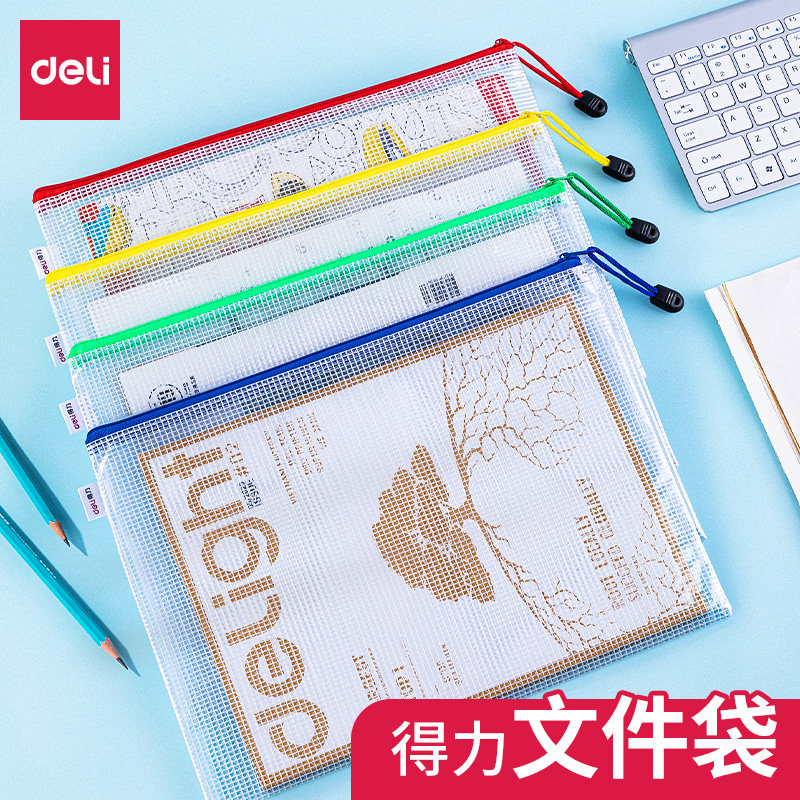 Right-hand Document Bag 5 Mesh Pull Chain Bag Folder Discipline Bag Thickened Large Capacity Student Paper Collection Bag Kit Transparent Waterproof Plastic Bag A4 Multicolored Stationery Mask Cashier Bag