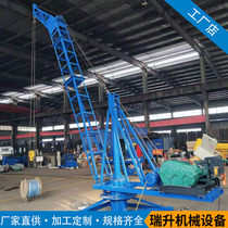 6-8 meter loading stacking Chicken Male Suspension Dock Hanger Mobile Rotary Lengthened Arm Mast Lifting Small Cranes