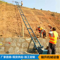 Manufacturer customized engineering slope steep slope concrete gravel lifting transport mechanical construction climbing Mountain tiger uplifting machine
