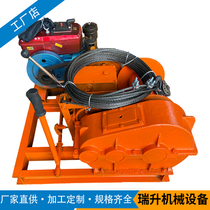 Diesel petrol power 0 5T1 tons 2 ton hydraulic high power petrol windlass can be customized diesel windlass