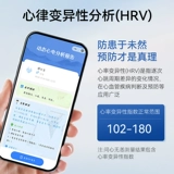 问心无恙 Динамический монитор ЭКГ монитор сердечного монитора ЭКГ Рекордер 24 часа 72