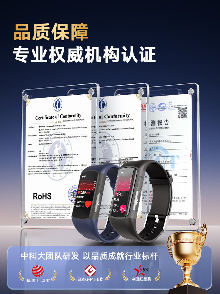 Deeplife Blood Pressure Monitoring Watch, Blood Sugar Measurement, Blood Lipid Measurement, Heart Rate Monitoring, Smart Health Bracelet, High Precision