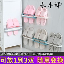 Toilet Slippers Rack Bathroom Shelve Free to punch Hanging Shoe Rack Foldable Dormitory Containing Drain rack