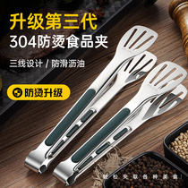 Nordic Barbecue Clip Oil Brushed Suit Kitchen Food Clip Silicone Bull Row Cramp Household Silicone Resistant Grilled Meat Clamp