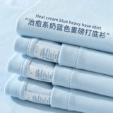 Слабый голубой юнььо -синий!230G Тяжелая густая чистая хлопковая хлопковая с длинная -пишет