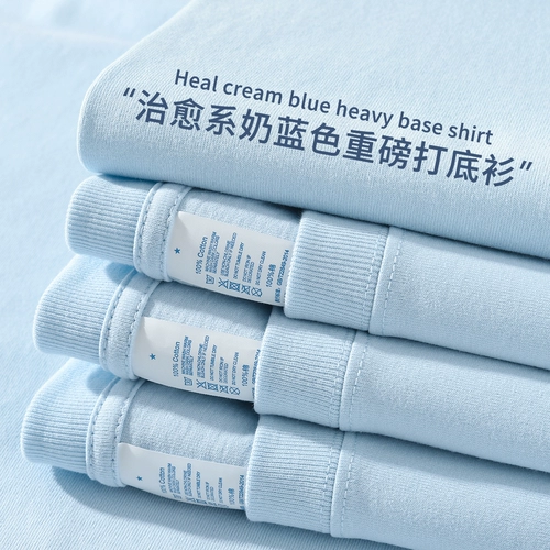 Слабый голубой юнььо -синий!230G Тяжелая густая чистая хлопковая хлопковая с длинная -пишет