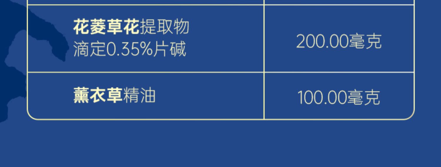 biosline进口意大利睡眠片调理生物钟神器