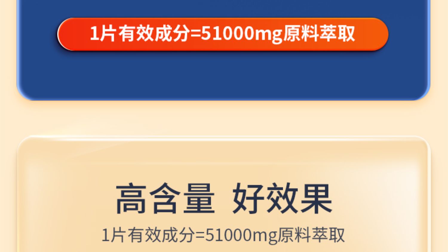 biosline进口意大利睡眠片调理生物钟神器