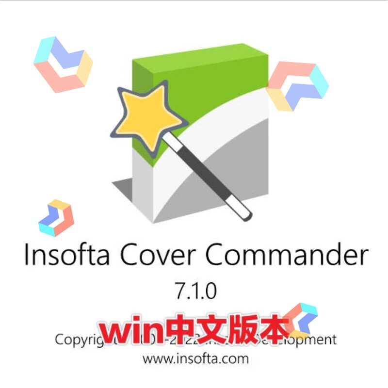 Steam游戏推荐之《Insofta Cover Commander》_steam游戏_淘宝游戏网
