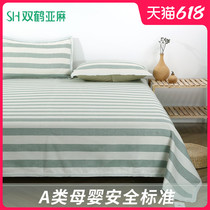 Twin Crane linen mat Three sets pure linen double domestic bed linen folded 1 8 m 2 0m bed schischins summer