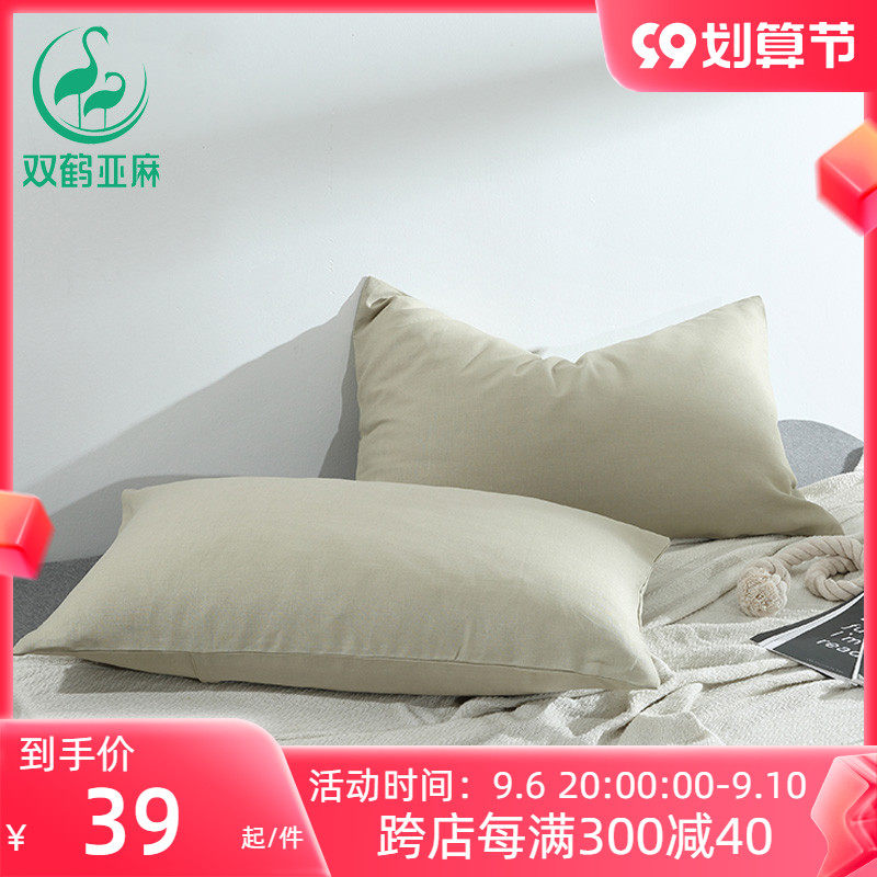 Double crane linen pillowcases a pair of pure linen 48x74cm solid color single double summer coarse cloth home ins wind