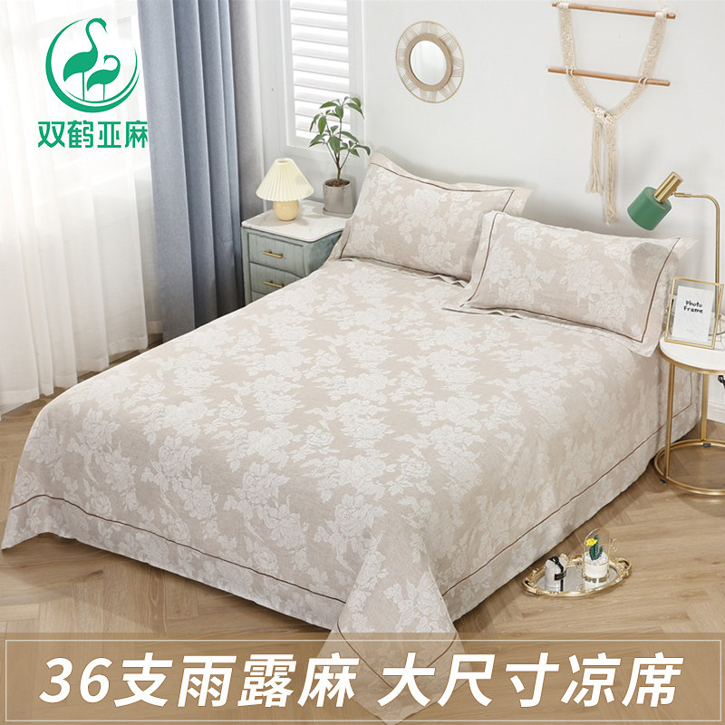 Double crane linen mat three-piece double pure linen sheet summer natural washable soft mat 2 meters bed ins