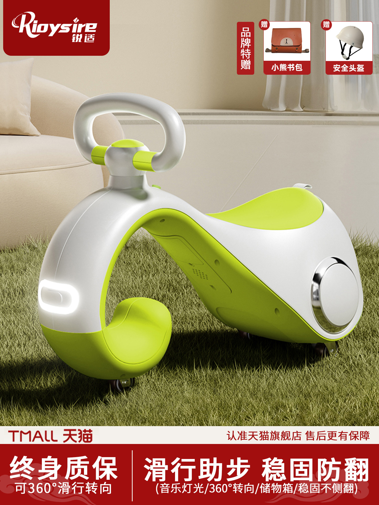 2026 New Model Peanut Twist Car, Sliding Car, Yo-Yo Car, Children's Balance Car, Anti-Rollover Baby Toy Car