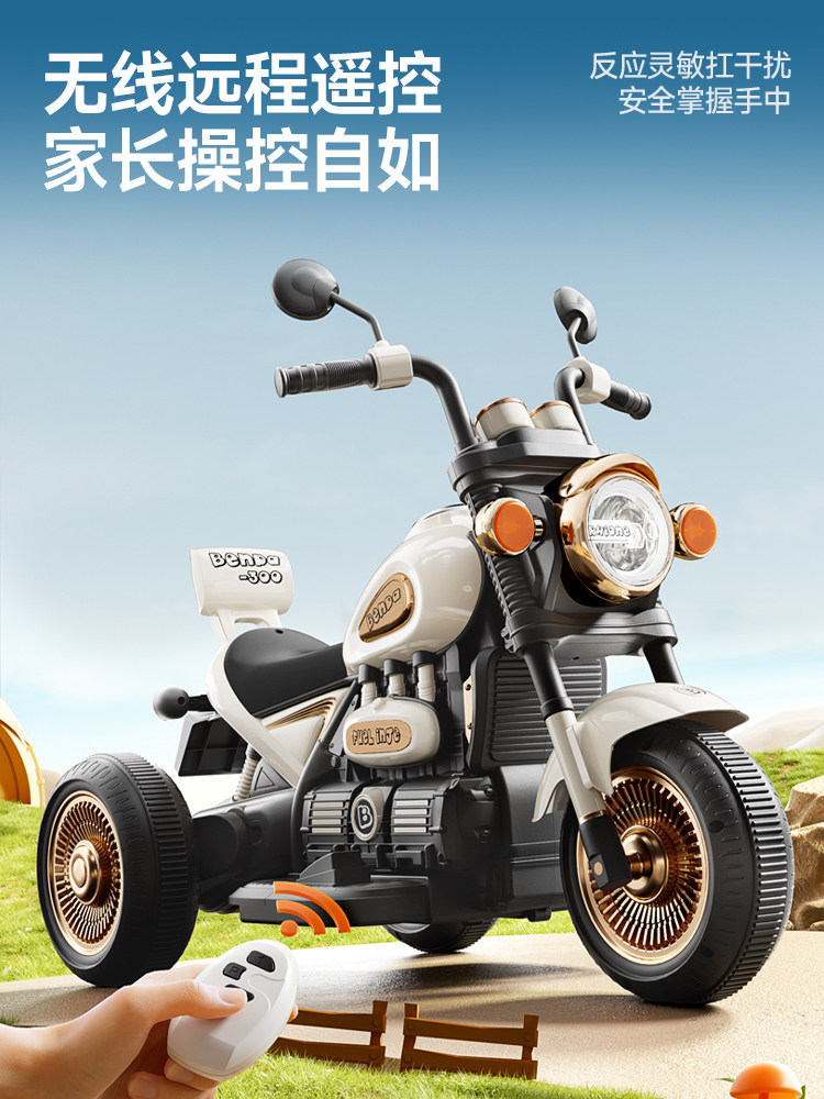 Children's Electric Motorcycle Tricycle for Boys and Girls, Battery-Powered Car for Kids, Ride-On Toy Car for Babies, Remote Control Stroller