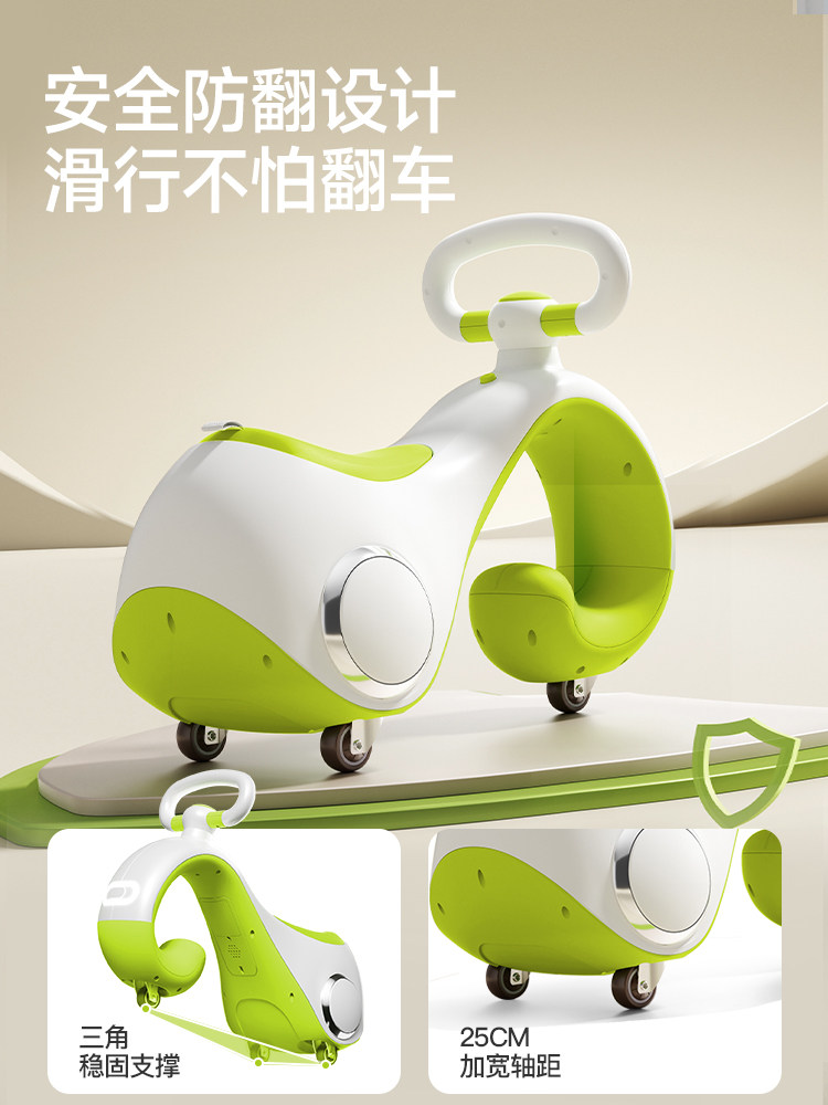 2026 New Model Peanut Twist Car, Sliding Car, Yo-Yo Car, Children's Balance Car, Anti-Rollover Baby Toy Car