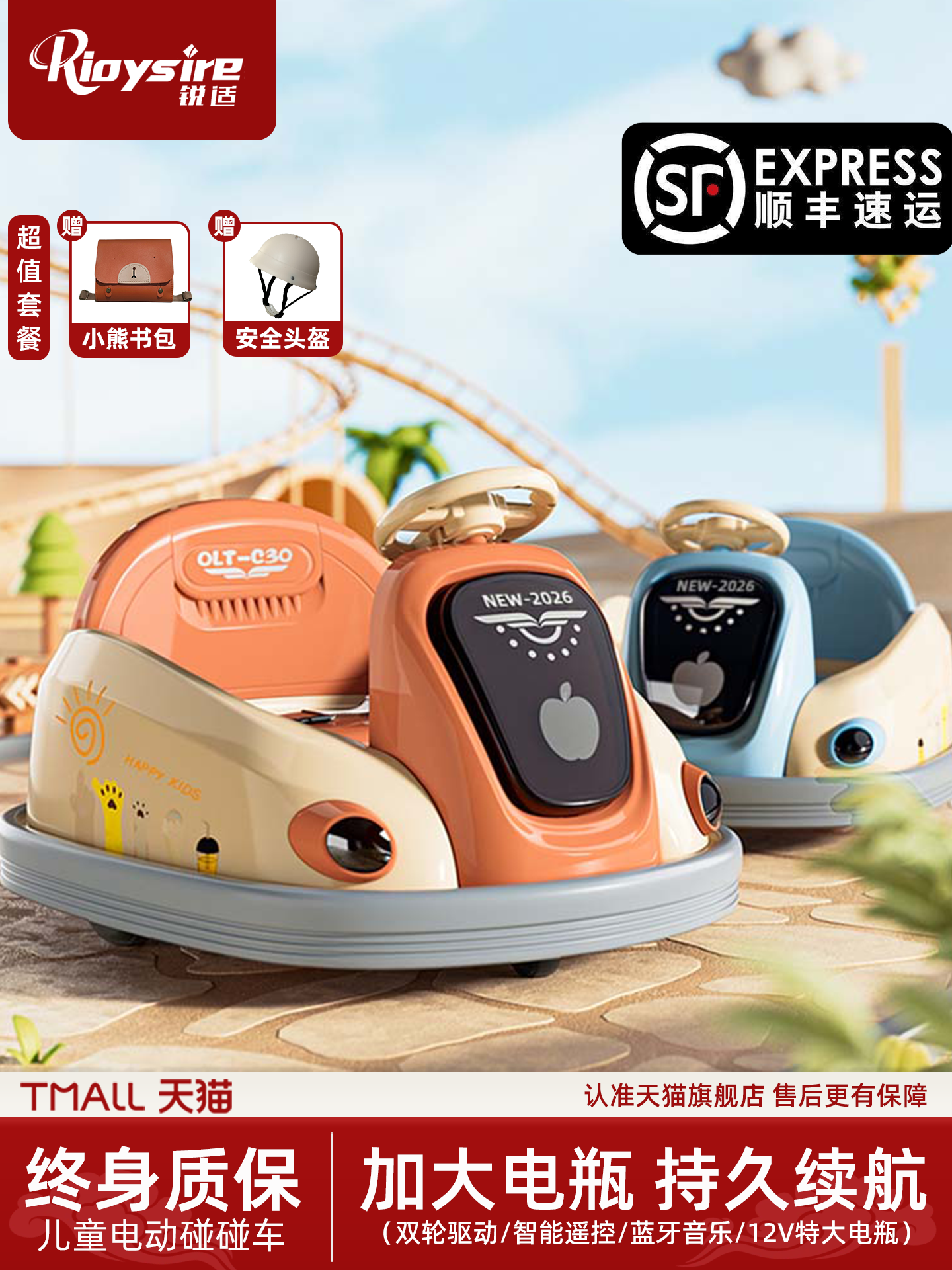 Children's Electric Bumper Car, Kids' Toy Car, Can Seat a Person, with Remote Control, Baby Four-Wheel Car, Rechargeable Stroller