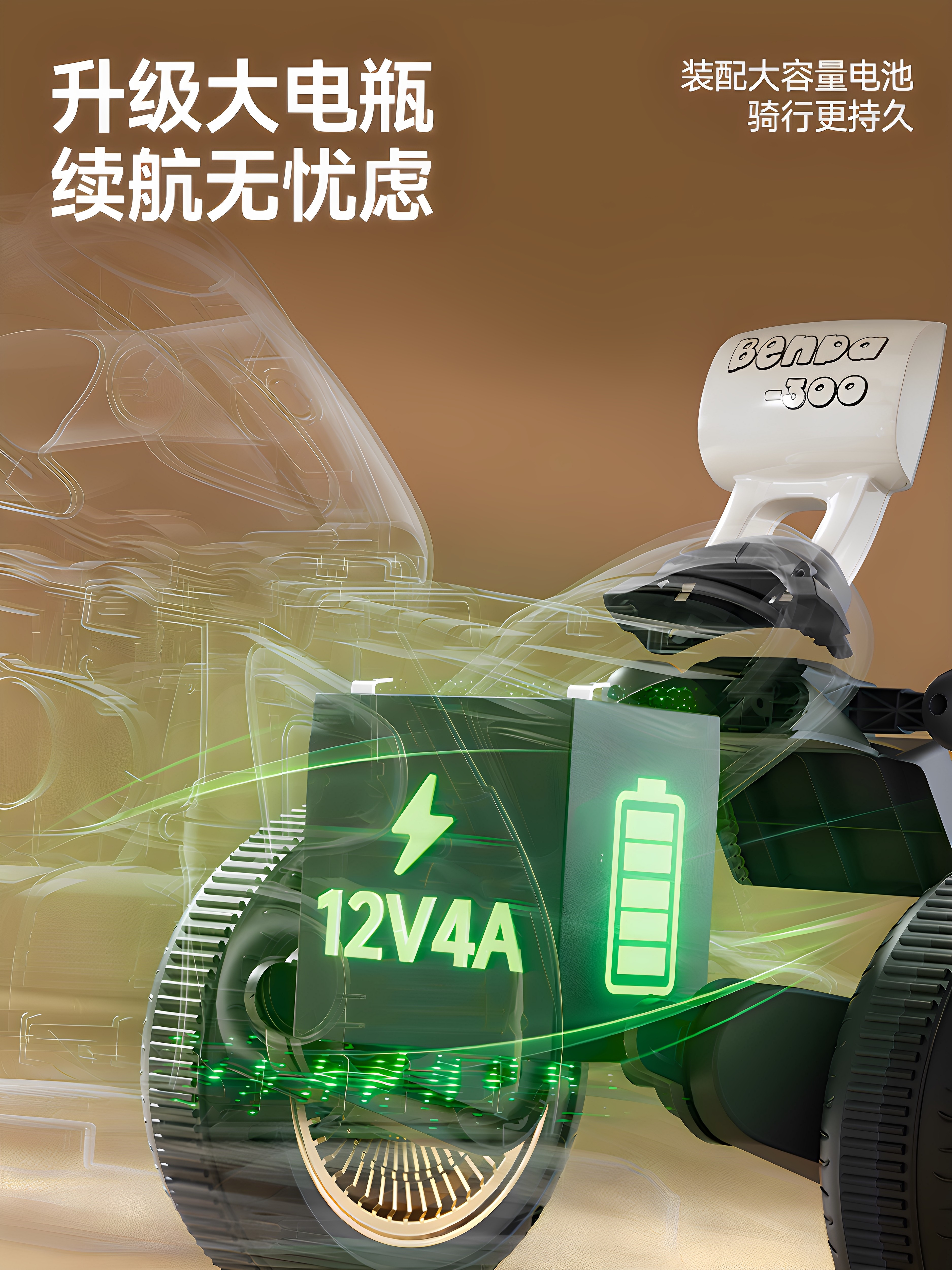 Children's Electric Motorcycle Tricycle for Boys and Girls, Battery-Powered Car for Kids, Ride-On Toy Car for Babies, Remote Control Stroller