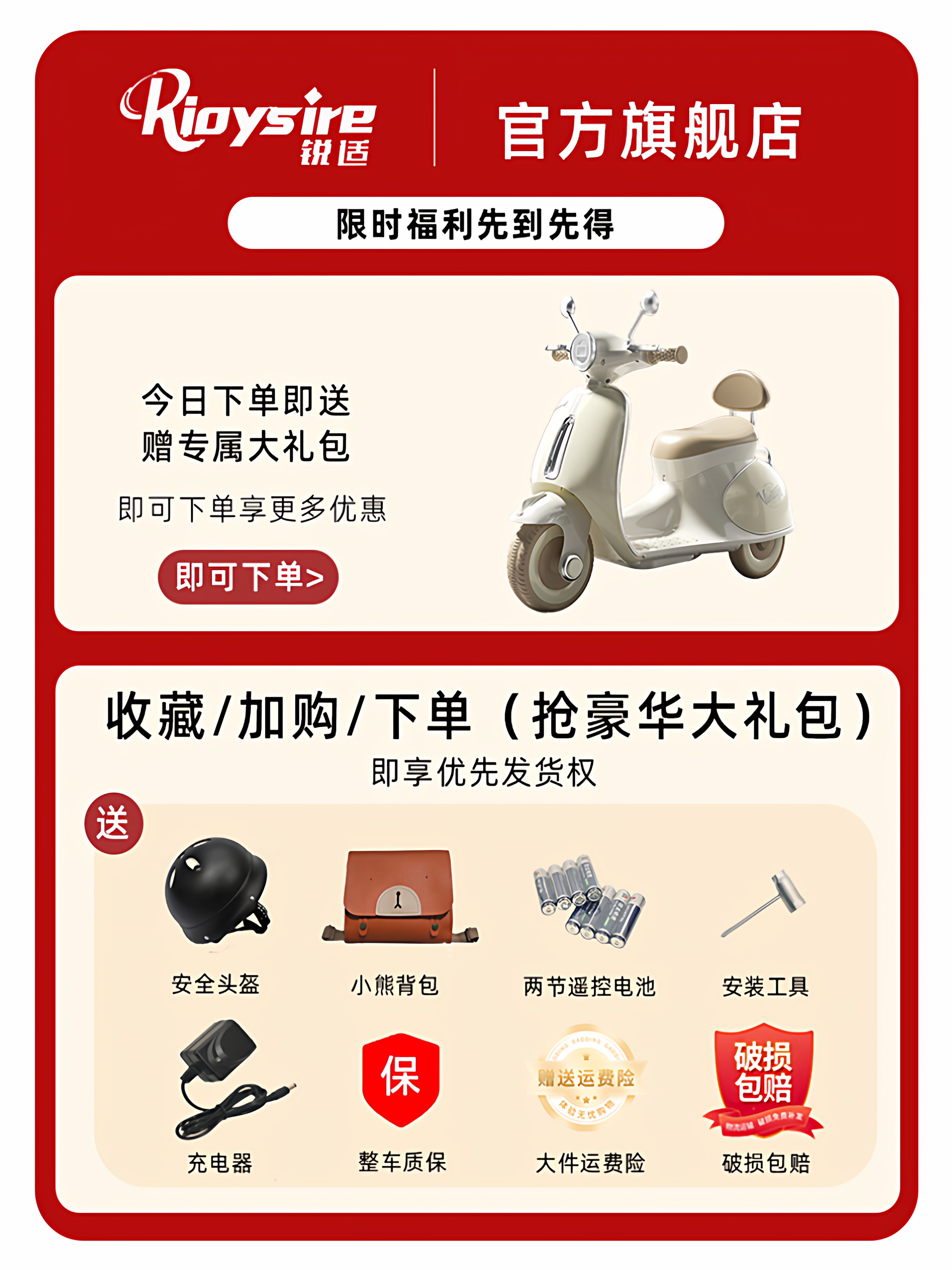 Children's Electric Motorcycle Tricycle, Suitable for Boys and Girls, Kids' Toy Car, Remote Control Dual-Drive Battery Vehicle