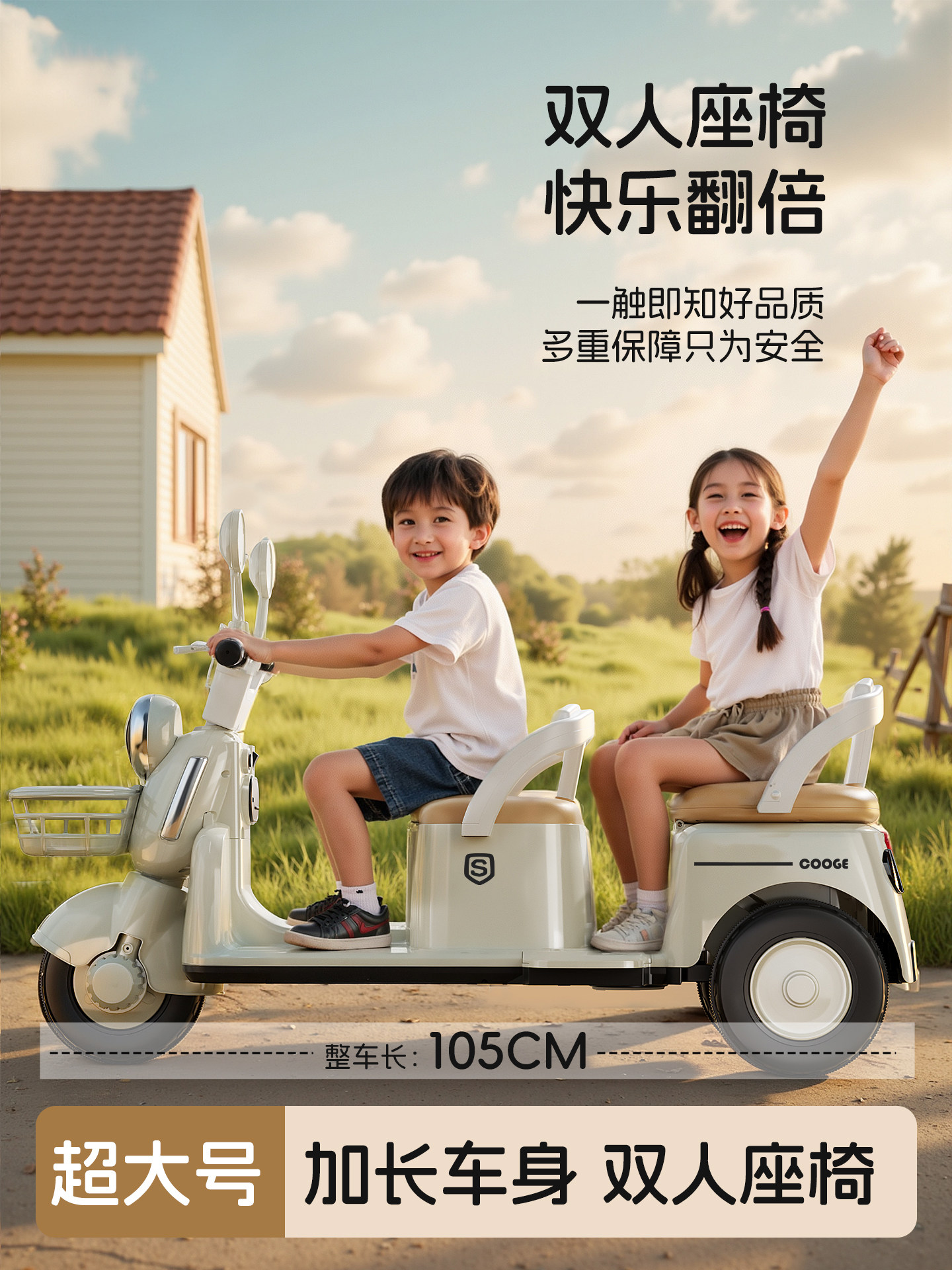 Children's Electric Motorcycle Tricycle for Boys and Girls, Baby Car, Kids Can Ride, Rechargeable, Double-Person Remote Control Toy Car