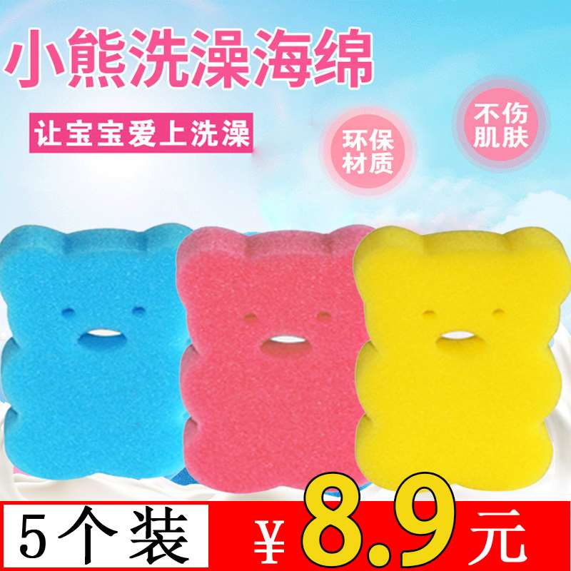 'Baby baby bathing sponge artifacts bathing cotton children's newborn child wash their hair and rub the ball