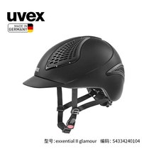 UVEX German imported ultra-light breathable riding helmet (with childrens code) male and female knight helmet equestrian hat