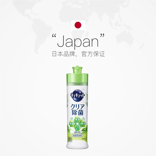 Безвредный портативный зеленый чай, 220 мл, 240 мл