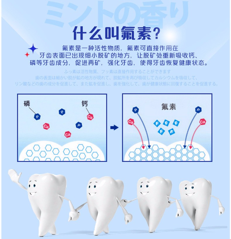 日本 狮王 美白牙膏 150g*5支 亮白清新口气 图7