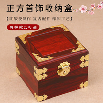 Mahogany packaging box solid wood purple sand pot teapot storage box red rosewood toy handle piece jade seal seal storage box