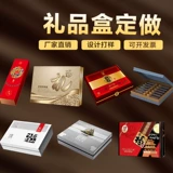 Подарочная коробка индивидуальная фруктовая коробка из говядины баранина Приготовленная на пищу подарочный фрукты и гофрированные напитки для овощей Специальная пищевая упаковка коробка коробка