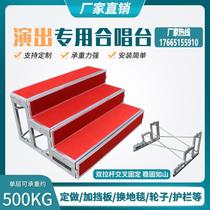 Three-layer movable folding stage shelf large photo stage photo stage step stool stand shelf chorus stage steps