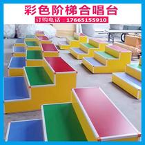 Three-story and four-story colorful movable wooden solid wood choir platform school stand plate conductor photo choir steps