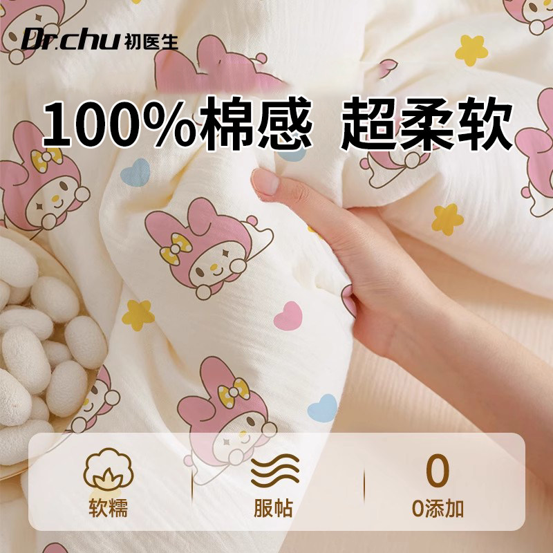 一次性床上四件套非纯棉床单被套枕套罩住酒店旅行隔脏必备用品